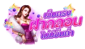 VPM44 เดิมพันเหนือระดับ ครบเครื่องเรื่องเกมทำเงิน มั่นคง  ในที่เดียว